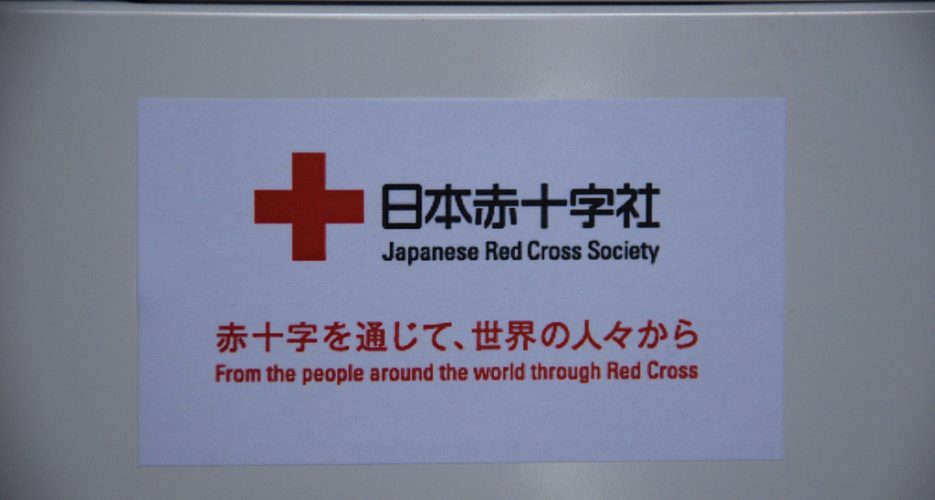 N. Korea-Japan Red Cross meetings finish today