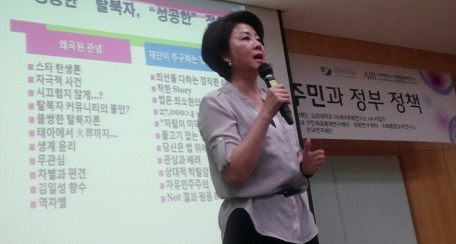 N.Korean defectors policy needs reform: Korea Hana Foundation