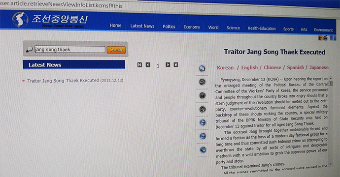 KCNA deletes and edits Jang Song Thaek articles en masse