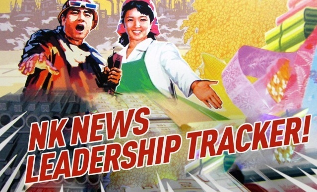 NK News Unveils NK Leadership Tracker