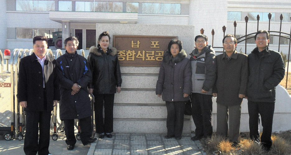 New Nampo bakery to feed 3,000 children per day