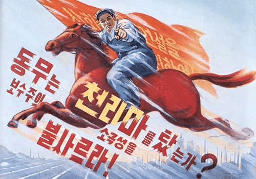 Remembering North Korea s Chollima Movement NK News