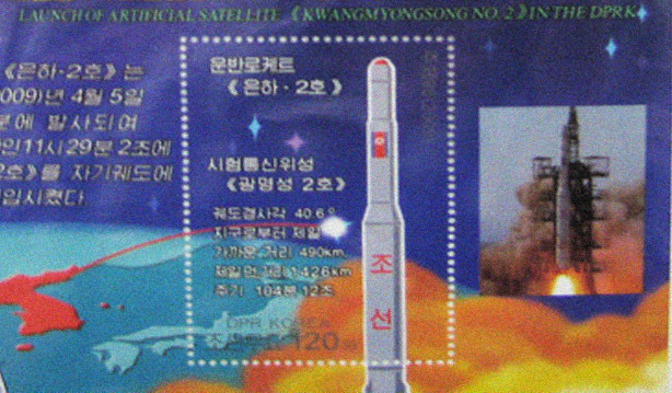 S. Korea warns of ‘severe cost’ of N. Korea’s missile launch