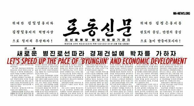 Western Papers Discuss War, North Korean Papers Discuss Economy