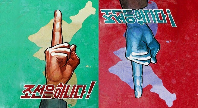 Reunification in our lifetimes? The future of the Korean peninsula