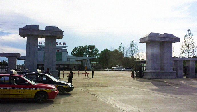 N. Korea upgrades Rason border to national level access point