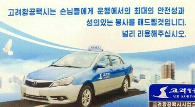 North Korean national airline introduces new domestic taxi service