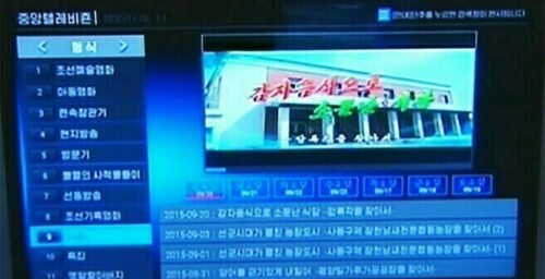 Digital TV recorder showcased at North Korean trade show