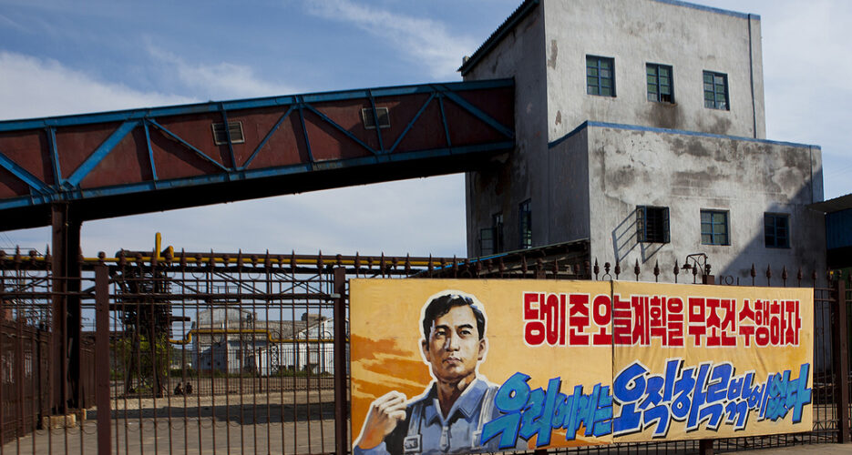 S.Korean SMEs skeptical of investment in N.Korea