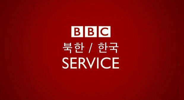 BBC says shortwave radio to North Korea will commence