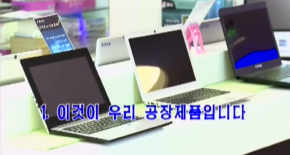 North Korea promotes ‘self-produced’ IT products