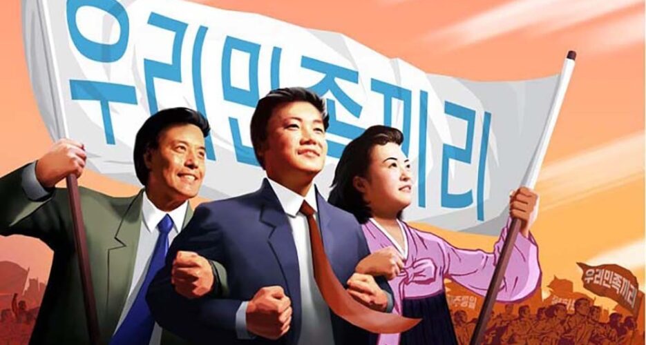 N.Korea invites S.Korean politicians to visit North