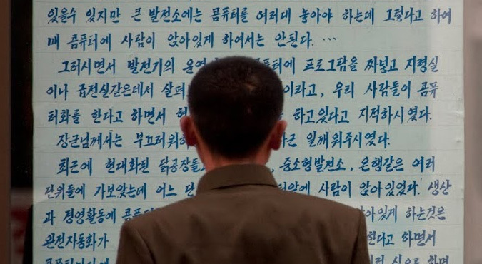 Why language isn’t all that matters when it comes to N.Korea studies