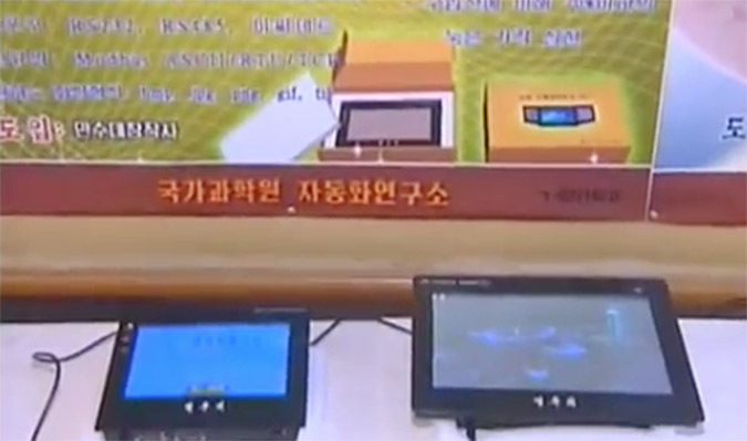 Internet of Things-style technology emerges in N.Korea, state TV shows