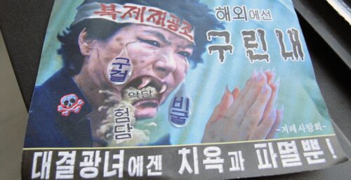 Graphic pro-North propaganda leaflets found in Seoul suburbs