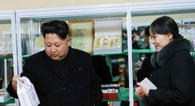 U.S. sanctions Kim Jong Un’s sister for censorship activities