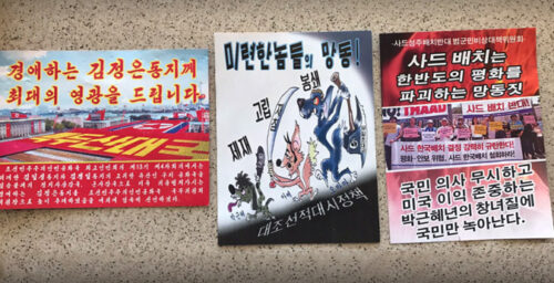 North Korea propaganda leaflets found in central Seoul locations