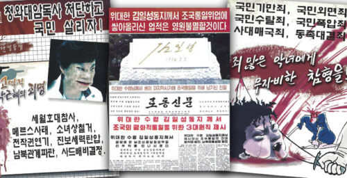 Graphic, pro-North Korea leaflets found in downtown Seoul