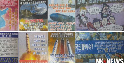 New pro-N. Korean leaflets in Seoul attack South for THAAD, comfort women