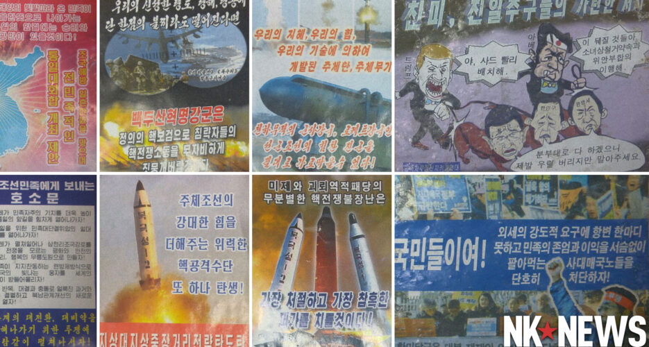 New pro-N. Korean leaflets in Seoul attack South for THAAD, comfort women