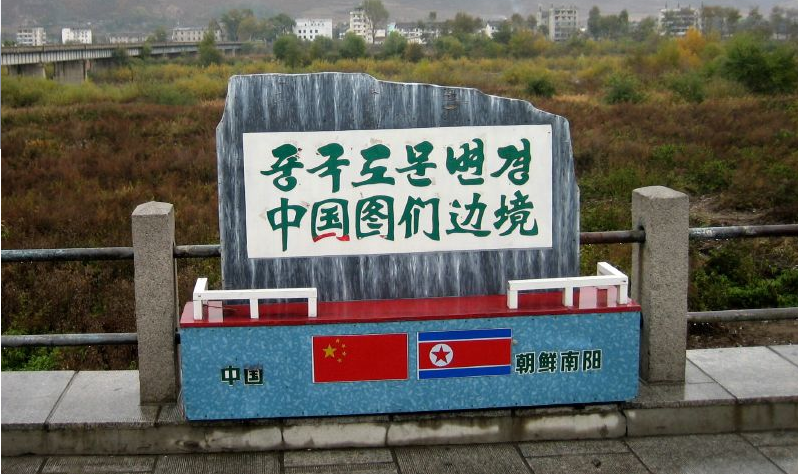 Stirring the pot? Shen Zhihua’s controversial speech and DPRK-China relations