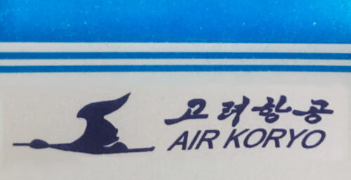 N. Korean airline introduces tinned pheasant line, opens Pyongyang shop