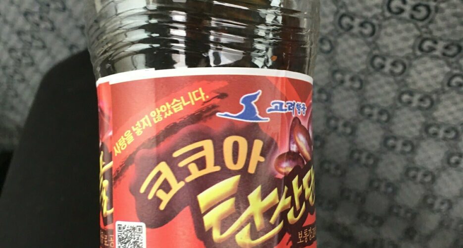 Air Koryo showcases expanded soft drink range at Rason Trade Fair