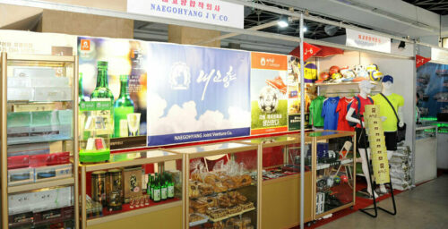 Naegohyang: a North Korean company branches out