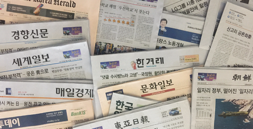 Why South Korean media so often misses the mark on North Korea