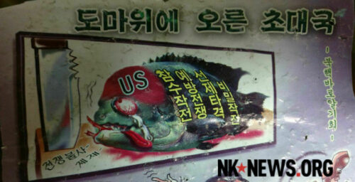 New anti-U.S., pro-North Korean leaflets appear in central Seoul