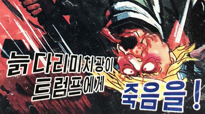 Graphic North Korean leaflet calls for death of Donald Trump