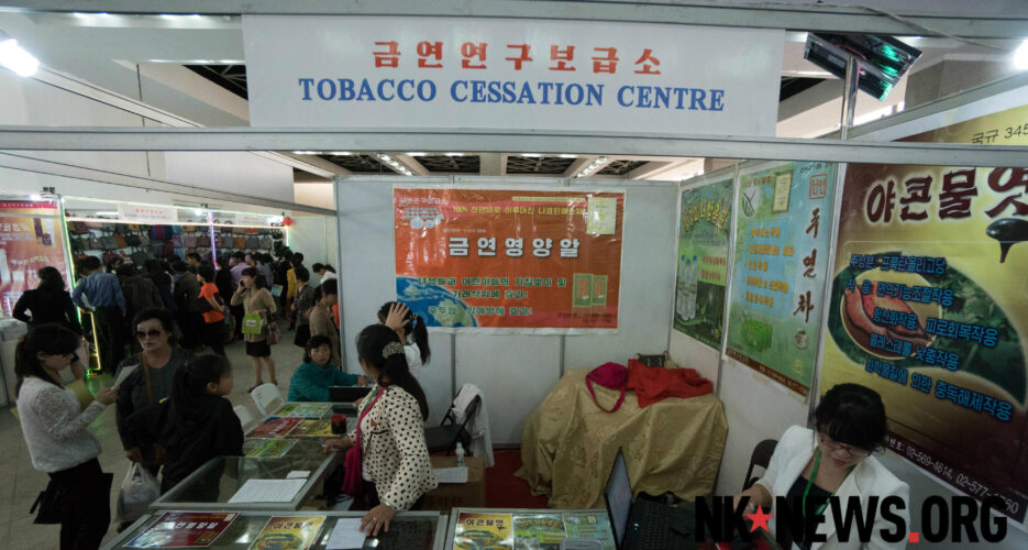 New anti-tobacco smoking products available in North Korea: photos