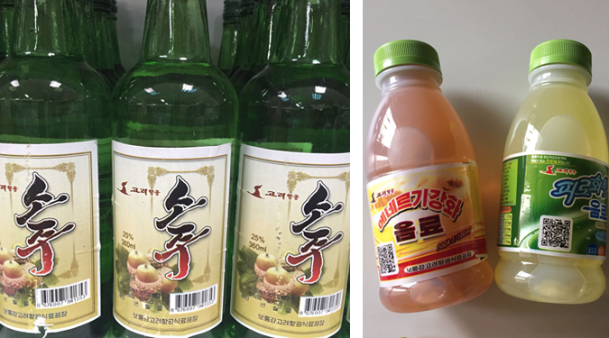 North Korean airline operating dept. store, producing alcohol and energy drinks