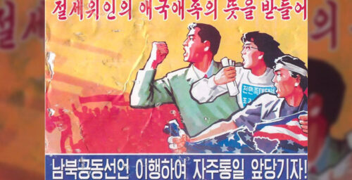 Pro-DPRK leaflets calling for economic cooperation with South found in Seoul