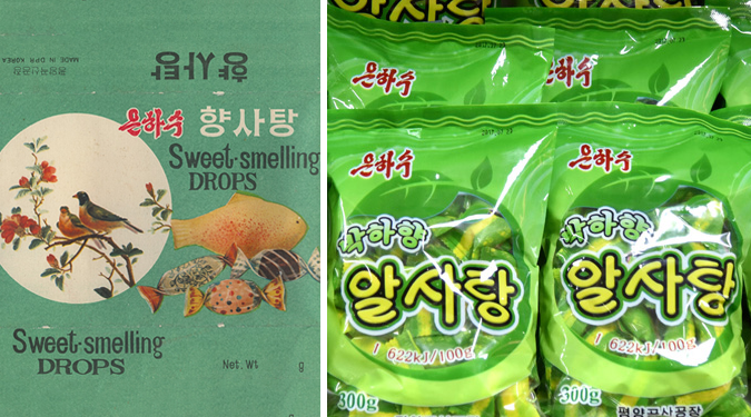 “Delicious anytime, anywhere”: the changing face of North Korean packaging