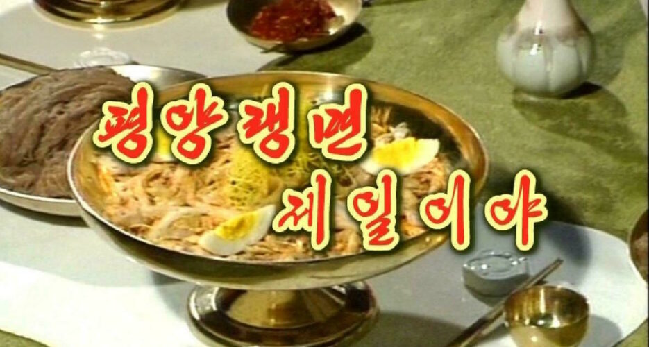 “Imagine this is tasty!”: cold noodles in North Korean popular culture