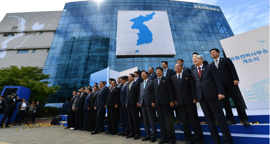 285 meetings held at inter-Korean liaison office since September: MOU