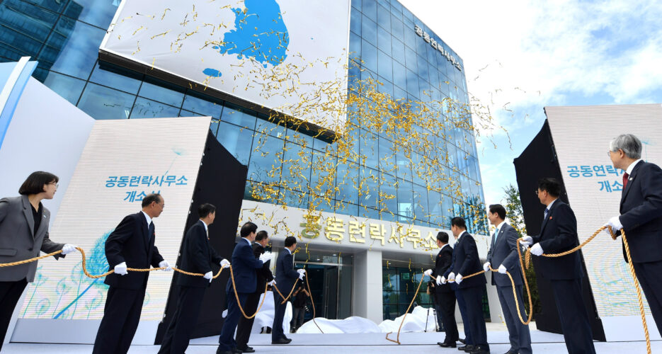 Two Koreas open liaison office at Kaesong Industrial Complex