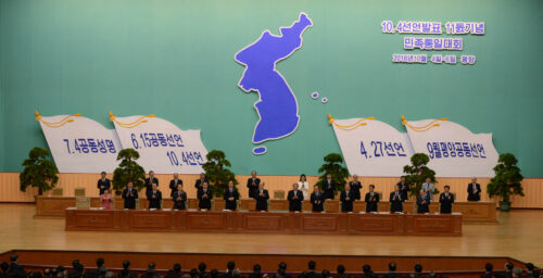 Top DPRK official calls for Mt. Kumgang, KIC reopening at inter-Korean event