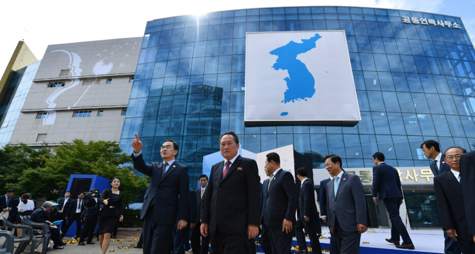 Seoul spent USD$8.6 million on inter-Korean liaison office renovation: MOU