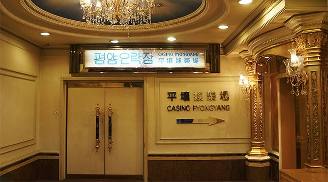 Wi-Fi, online money transfers now available at Pyongyang casino: sources