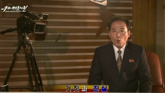 North Korean state media attacks high-profile defectors in new videos