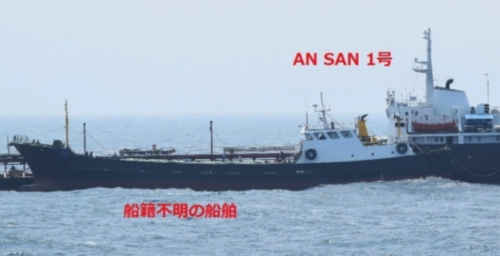 Japan reports new evidence of ongoing North Korean sanctions evasion at sea