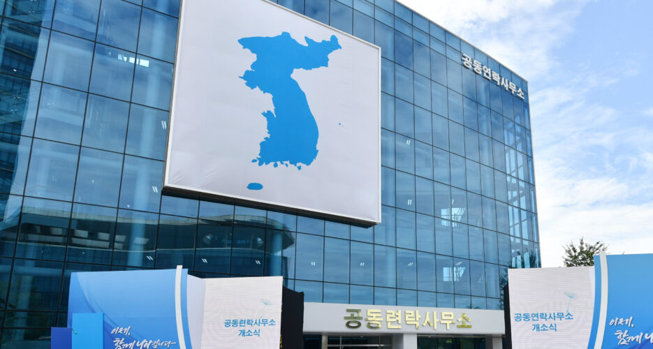 North Korea says it will close inter-Korean liaison office in Kaesong