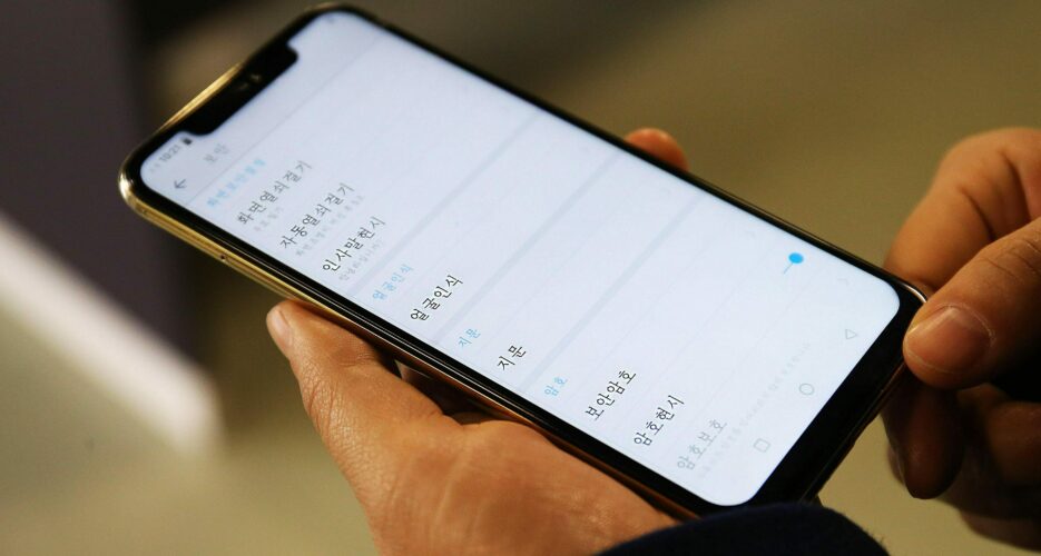 New North Korean smartphone offering Wi-Fi, wireless charging: media