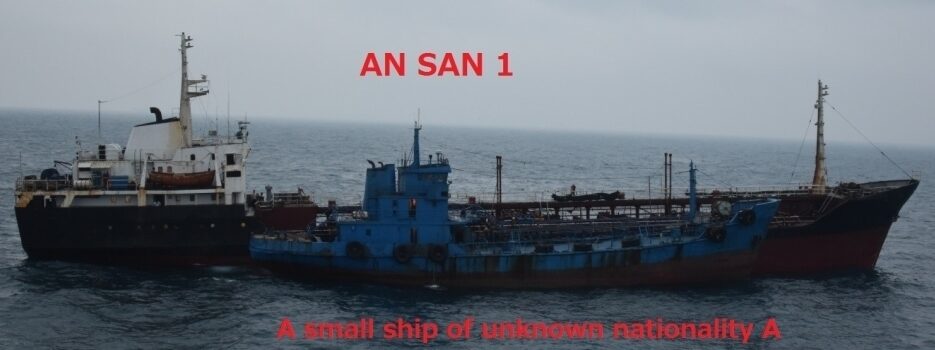 Sanctioned North Korean oil tanker spotted conducting relay ship-to-ship transfers