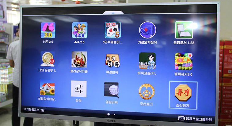 N. Korean company releases new smart TV with Android OS, voice control function