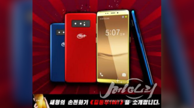 North Korean media shows off “new” smartphone resembling Samsung Note 8