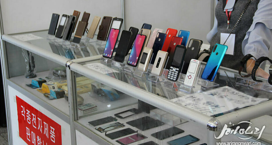 Chinese company offering “custom order” North Korean smartphones at Pyongyang fair