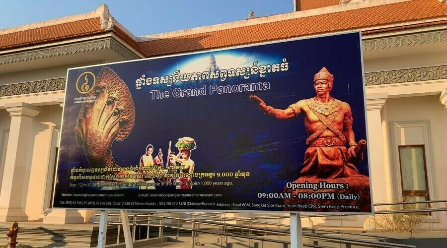 $10 million North Korean museum in Cambodia “temporarily” suspends operations